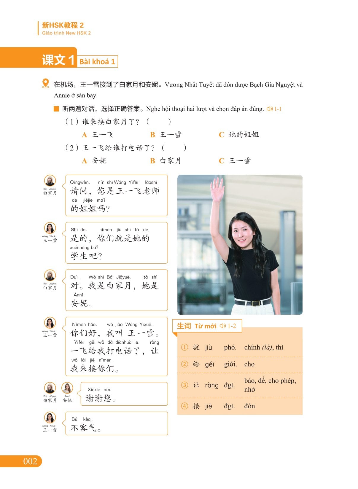 Giáo Trình New HSK 2  ( bộ HSK 3.0 ) - Tự Học Tiếng Trung Đúng Từ Đầu Với Giáo Trình New HSK - CLEC, CTI & FLTRP ( Dự Kiến Ngày 23/7 Có Sách)