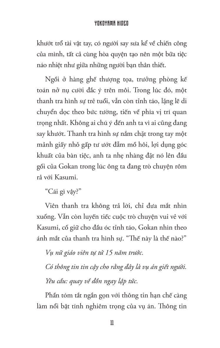 Két “Xác” - Hideo Yokoyama