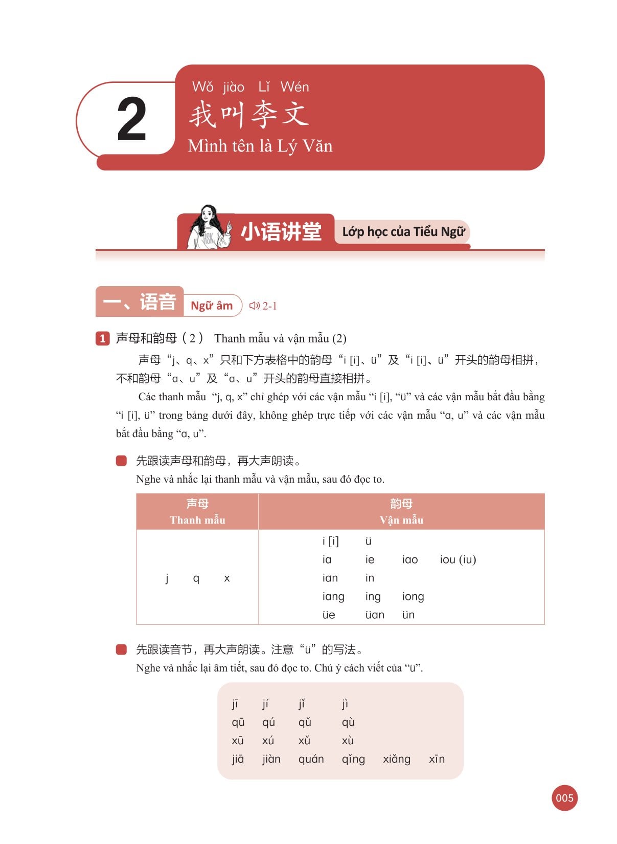 Sổ Tay Học Và Luyện Tập New HSK 1 ( bộ HSK 3.0 ) - CLEC, CTI & FLTRP ( Dự Kiến Ngày 23/7 Có Sách)