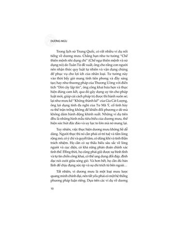  Dương Mưu - Tần Trần, Triệu Tử Y 