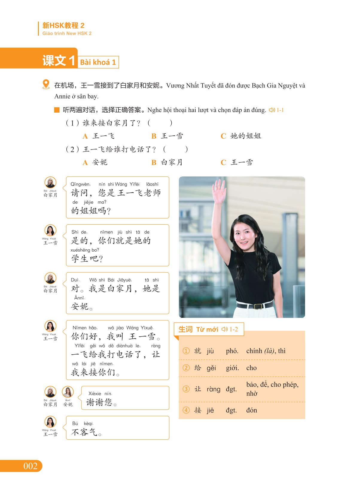 Bộ 5 Cuốn Giáo Trình New HSK ( bộ HSK 3.0 ) - CLEC, CTI & FLTRP ( Dự Kiến Ngày 23/7 Có Sách)