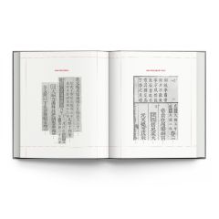 Khâm Định Việt Sử Thông Giám Cương Mục - Bìa Cứng - Quốc Sử Quán Triều Nguyễn