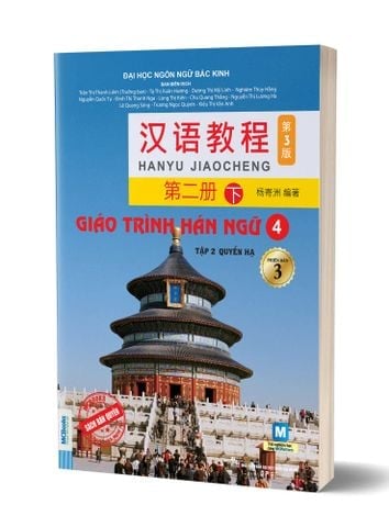 Combo Bộ Sách Giáo Trình Hán Ngữ - Phiên Bản 3 (Bộ 6 Cuốn) - Đại Học Ngôn Ngữ Bắc Kinh