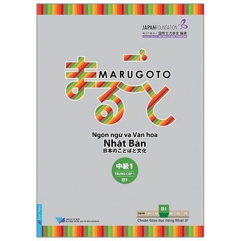 Combo 2 Cuốn Marugoto B1 - Ngôn Ngữ Và Văn Hóa Nhật Bản ( Trung Cấp 1 + 2 )
