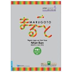 Combo 2 Cuốn Marugoto B1 - Ngôn Ngữ Và Văn Hóa Nhật Bản ( Trung Cấp 1 + 2 )