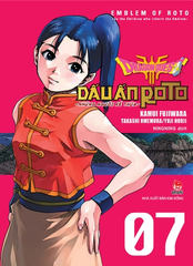 Combo Manga - Dragon Quest - Dấu Ấn Roto - Những Người Kế Thừa (Bộ 34 Tập)