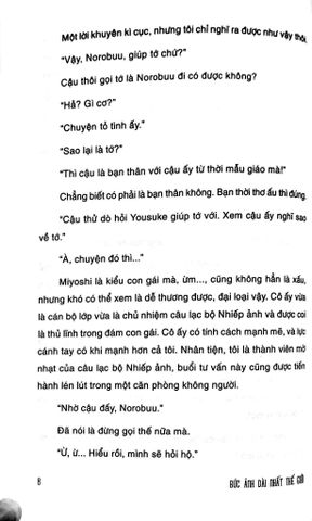  { Trưng Bày } Bức Ảnh Dài Nhất Thế Giới - Tetsuya Honda 