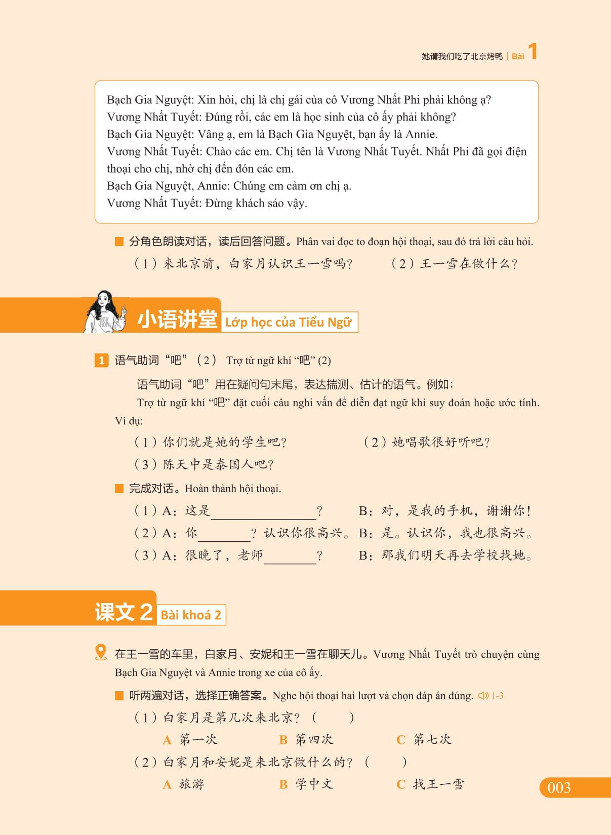 Giáo Trình New HSK 2  ( bộ HSK 3.0 ) - Tự Học Tiếng Trung Đúng Từ Đầu Với Giáo Trình New HSK - CLEC, CTI & FLTRP ( Dự Kiến Ngày 23/7 Có Sách)