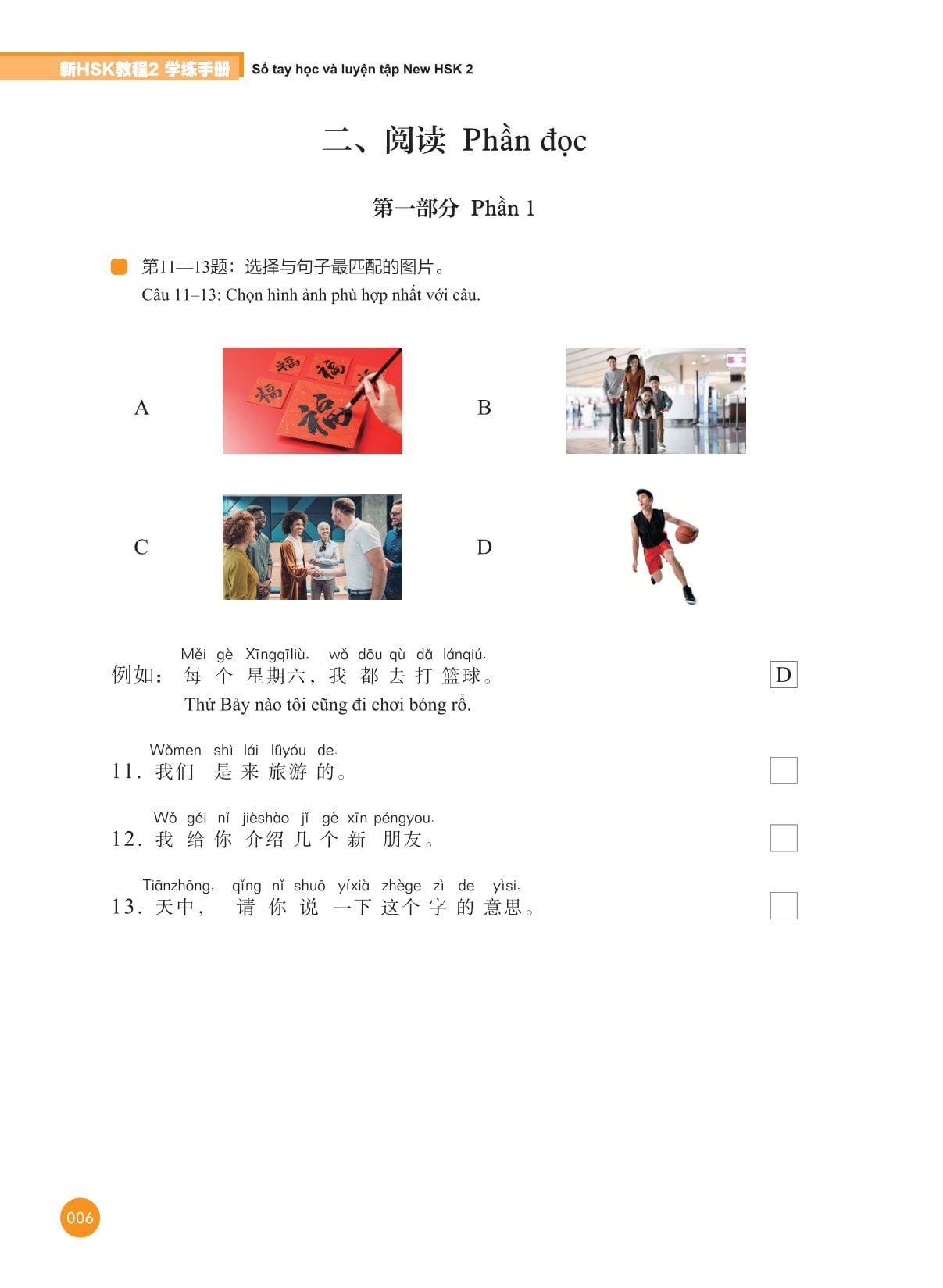 Combo 2 Cuốn ( Sổ Tay Học Và Luyện Tập New HSK 2  ( bộ HSK 3.0 ) + Giáo Trình New HSK 2  ( bộ HSK 3.0 ) - CLEC, CTI & FLTRP ( Dự Kiến Ngày 23/7 Có Sách)