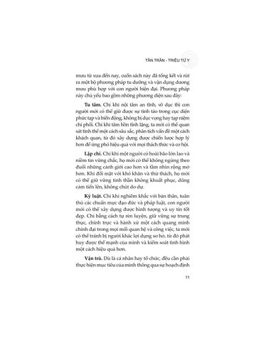  Dương Mưu - Tần Trần, Triệu Tử Y 