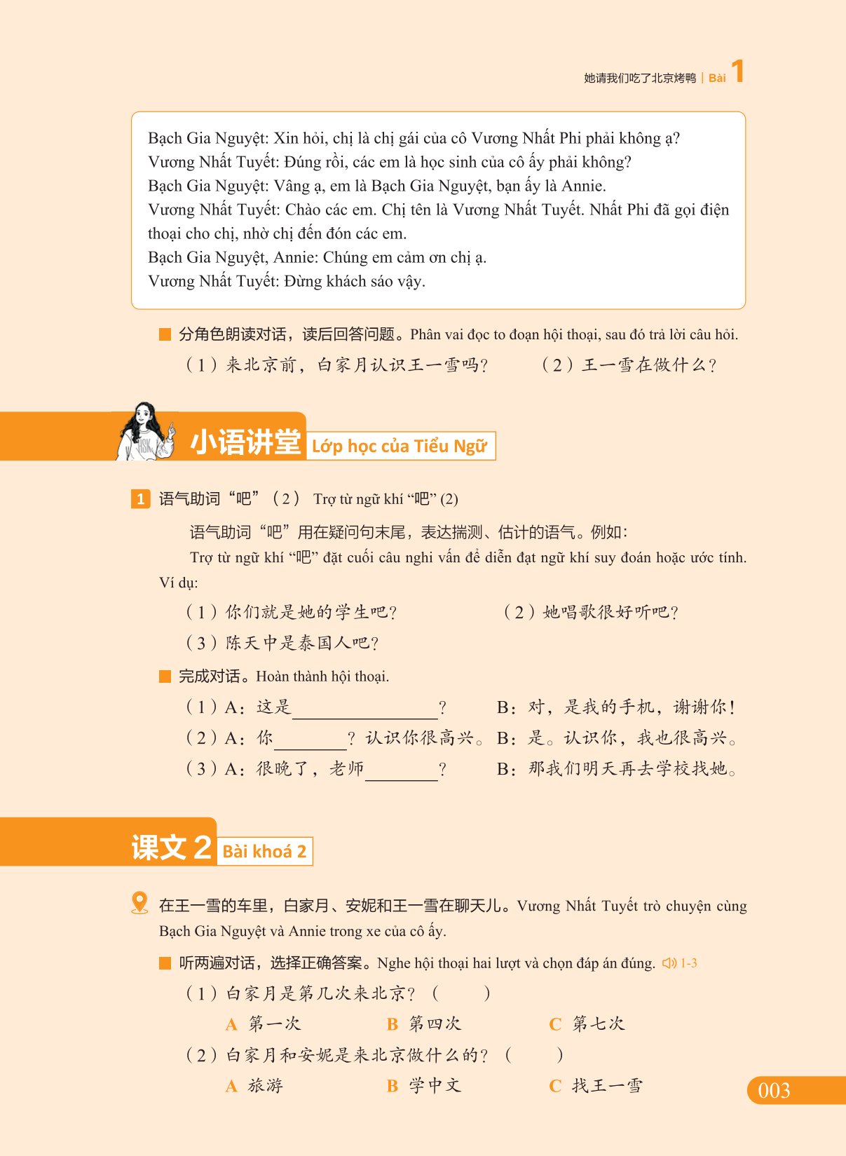 Combo 2 Cuốn ( Sổ Tay Học Và Luyện Tập New HSK 2  ( bộ HSK 3.0 ) + Giáo Trình New HSK 2  ( bộ HSK 3.0 ) - CLEC, CTI & FLTRP ( Dự Kiến Ngày 23/7 Có Sách)
