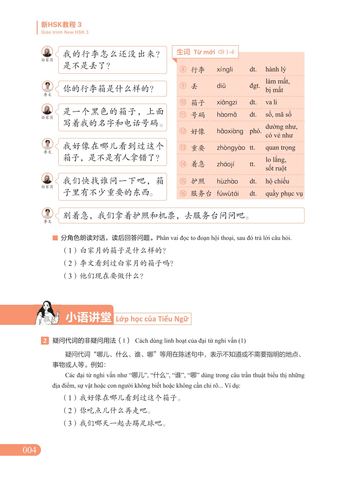 Bộ 5 Cuốn Giáo Trình New HSK ( bộ HSK 3.0 ) - CLEC, CTI & FLTRP ( Dự Kiến Ngày 23/7 Có Sách)