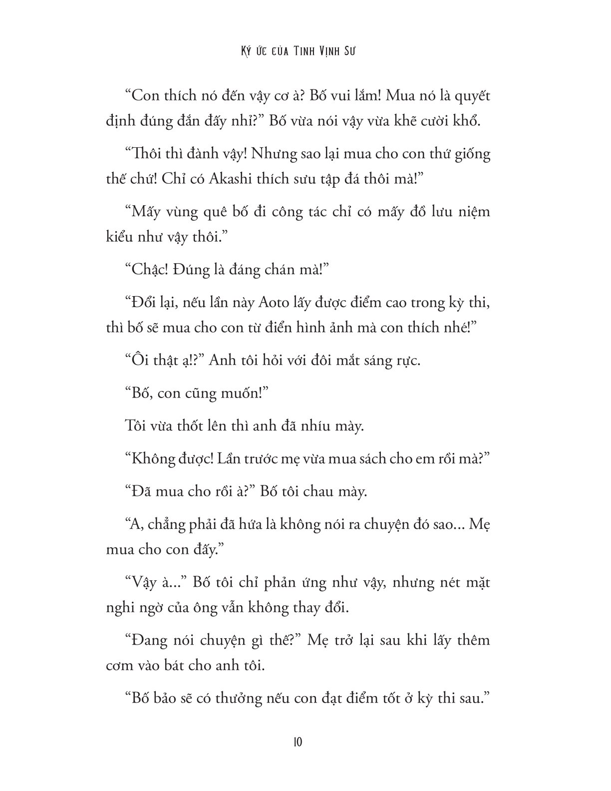 Ký Ức Của Tinh Vịnh Sư - Atsukawa Tatsumi