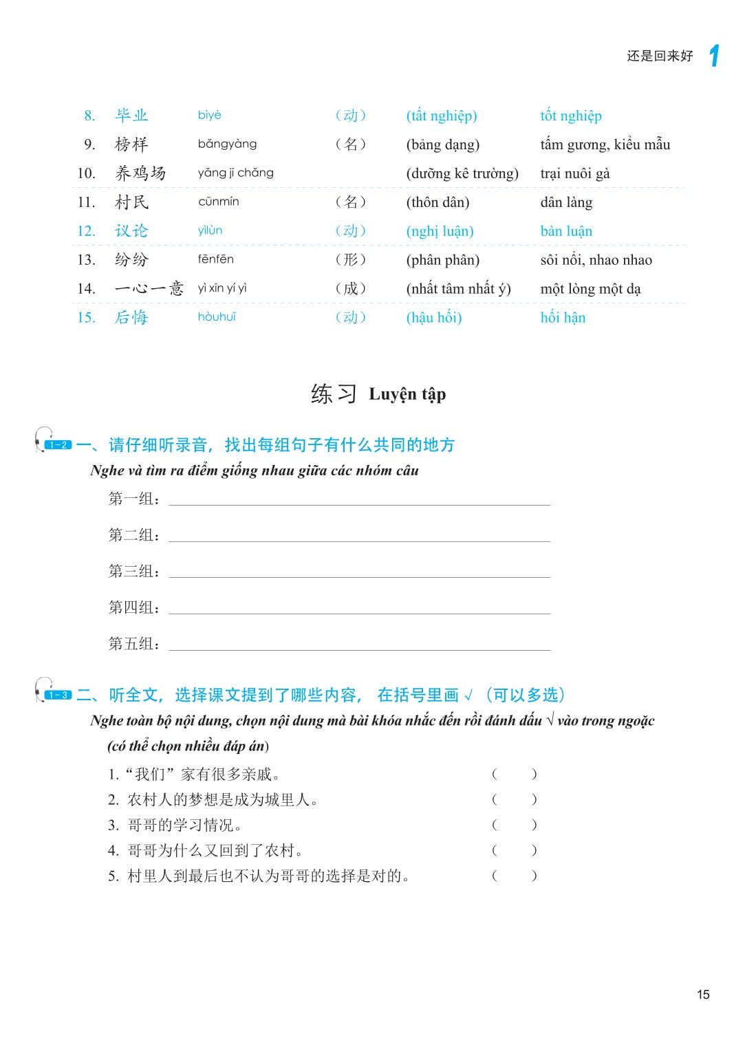 Giáo Trình Phát Triển Hán Ngữ - Nghe Trung Cấp 2 - Đại Học Ngôn Ngữ Bắc Kinh