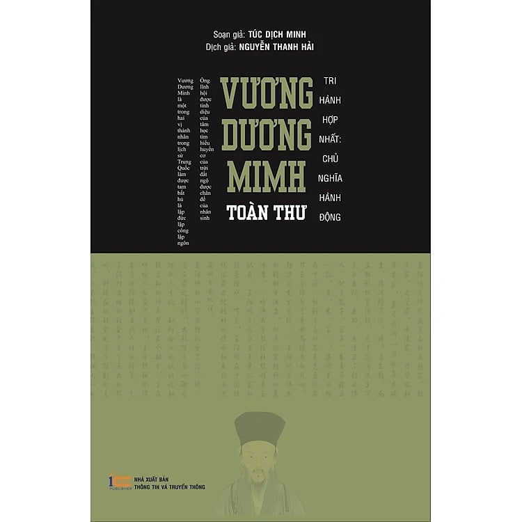 Vương Dương Minh Toàn Thư - Túc Dịch Minh