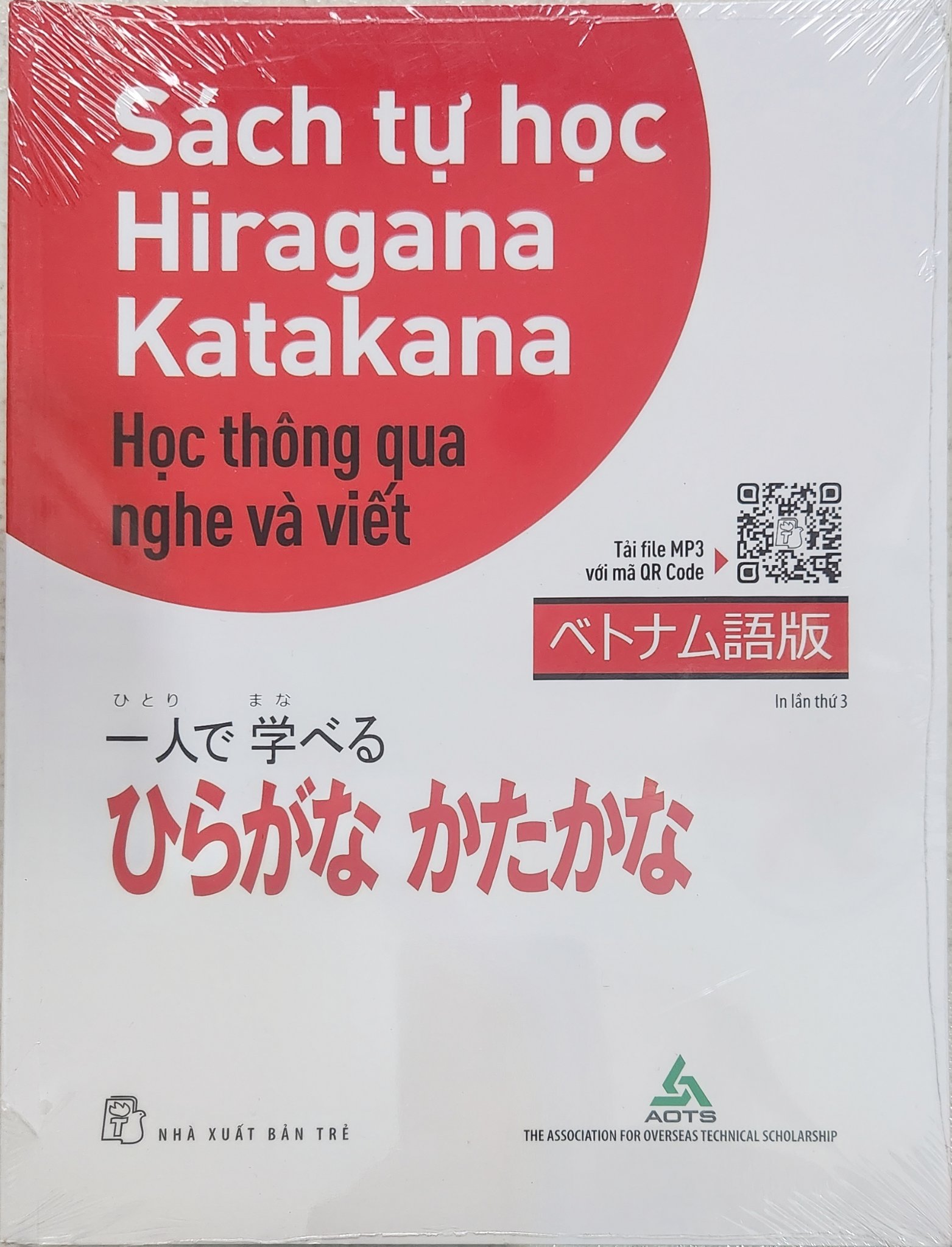 Sách Tự Học Hiragana-Katakana - Học Thông Qua Nghe Và Viết - Bản Tiếng Việt - AOTS - The Association For Overseas Technical Scholarship