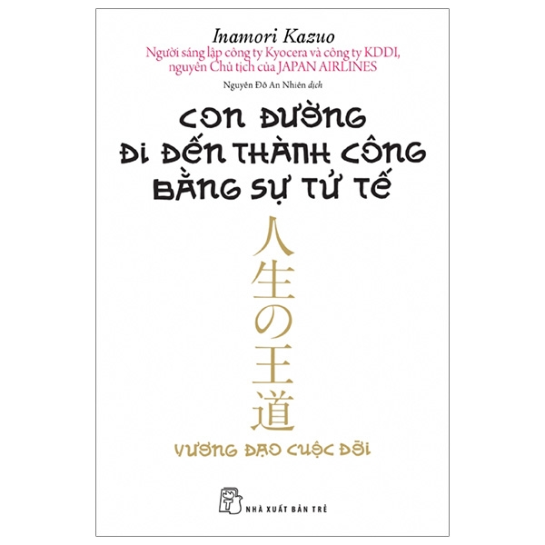 Bộ 13 Cuốn Sách Hay Của Tác Giả Inamori Kazuo