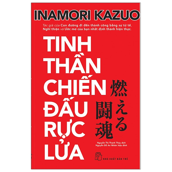 Bộ 13 Cuốn Sách Hay Của Tác Giả Inamori Kazuo