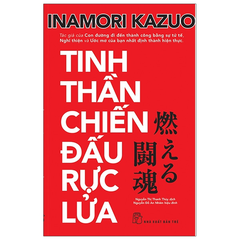 Bộ 13 Cuốn Sách Hay Của Tác Giả Inamori Kazuo