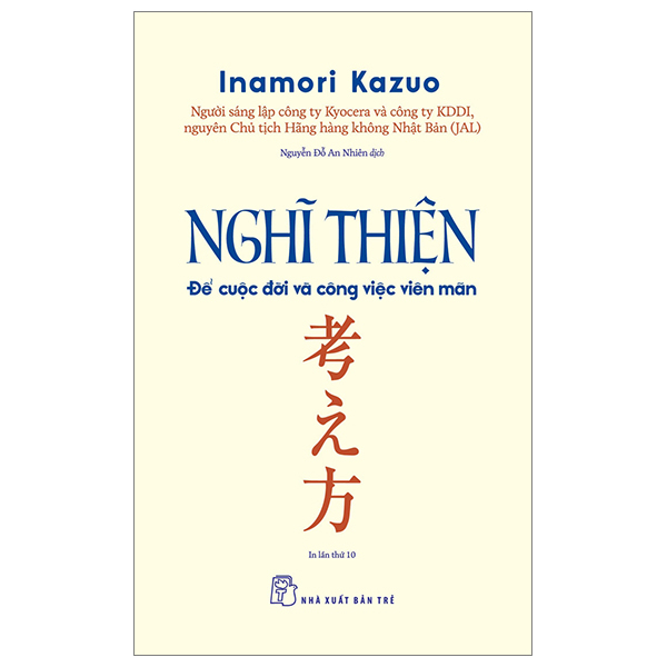Bộ 13 Cuốn Sách Hay Của Tác Giả Inamori Kazuo