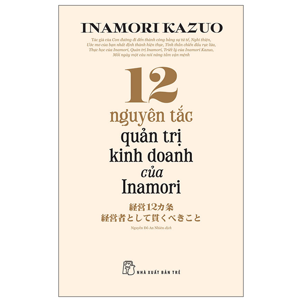 Bộ 13 Cuốn Sách Hay Của Tác Giả Inamori Kazuo