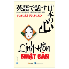 Linh Hồn Nhật Bản - Suzuki Setsuko