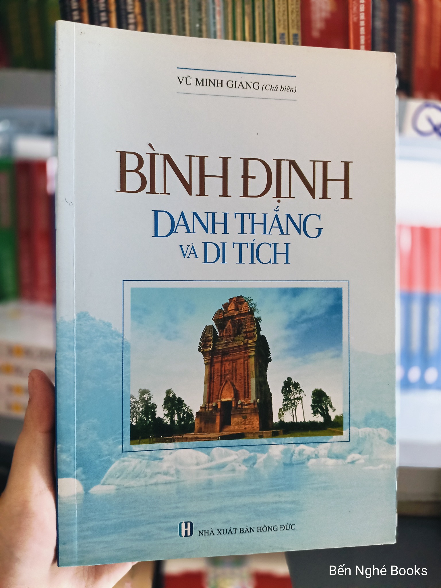 Bình Định Danh Thắng Và Di Tích - GS.TSKH. Vũ Minh Giang