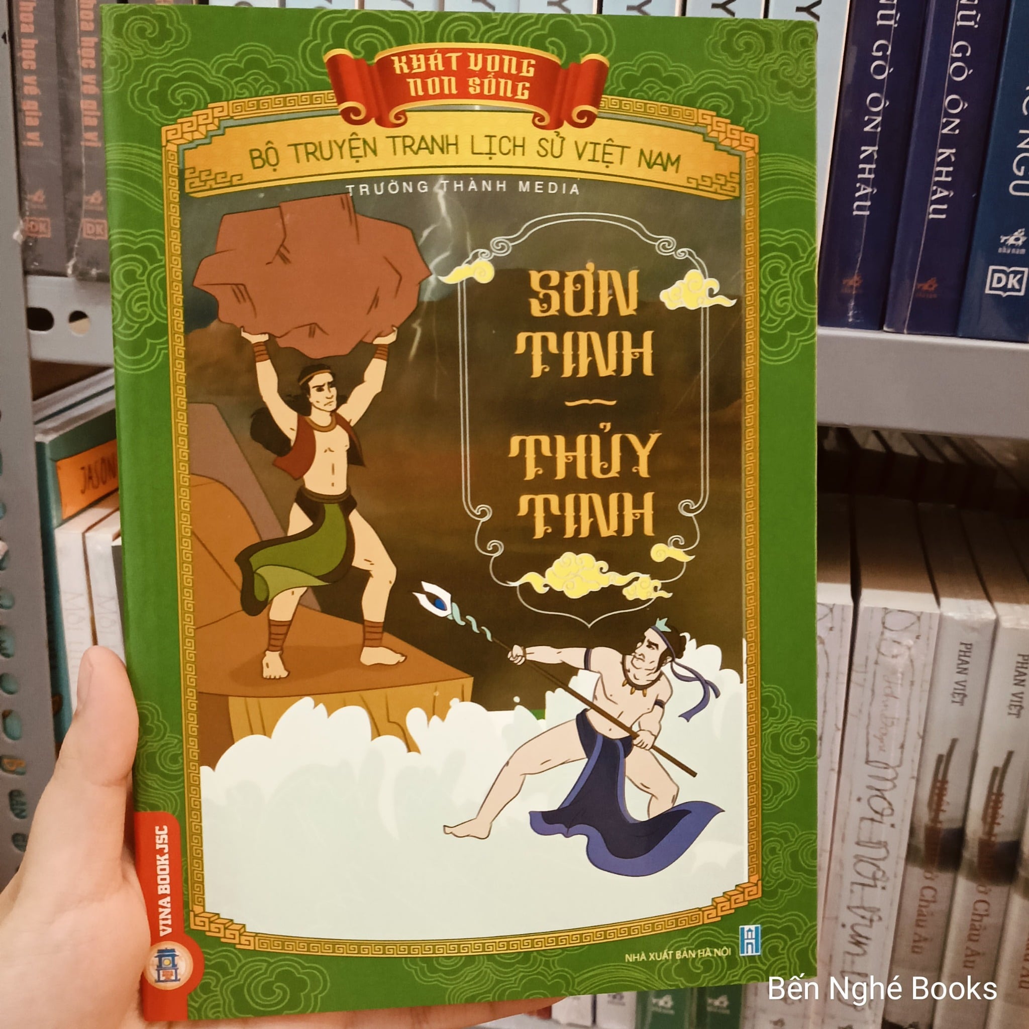 Khát Vọng Non Sông -  Sơn Tinh - Thủy Tinh - Trường Thành Media