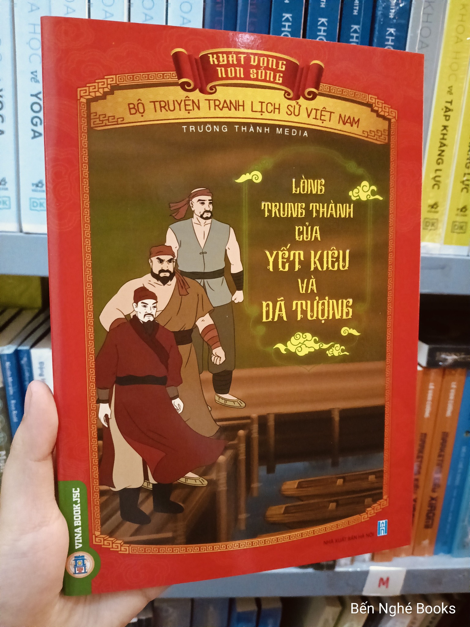 Khát Vọng Non Sôn -  Lòng Trung Thành Của Yết Kiêu Và Dã Tượng - Trường Thành Media