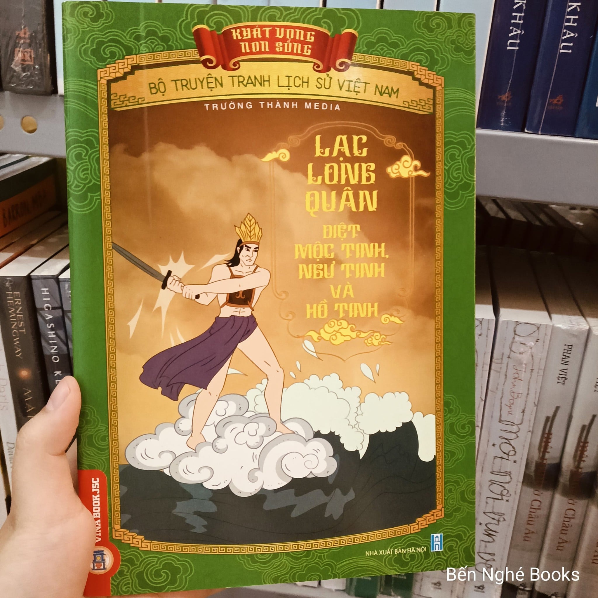 Khát Vọng Non Sông - Lạc Long Quân Diệt Mộc Tinh - Ngư Tinh Và Hồ Tinh - Trường Thành Media