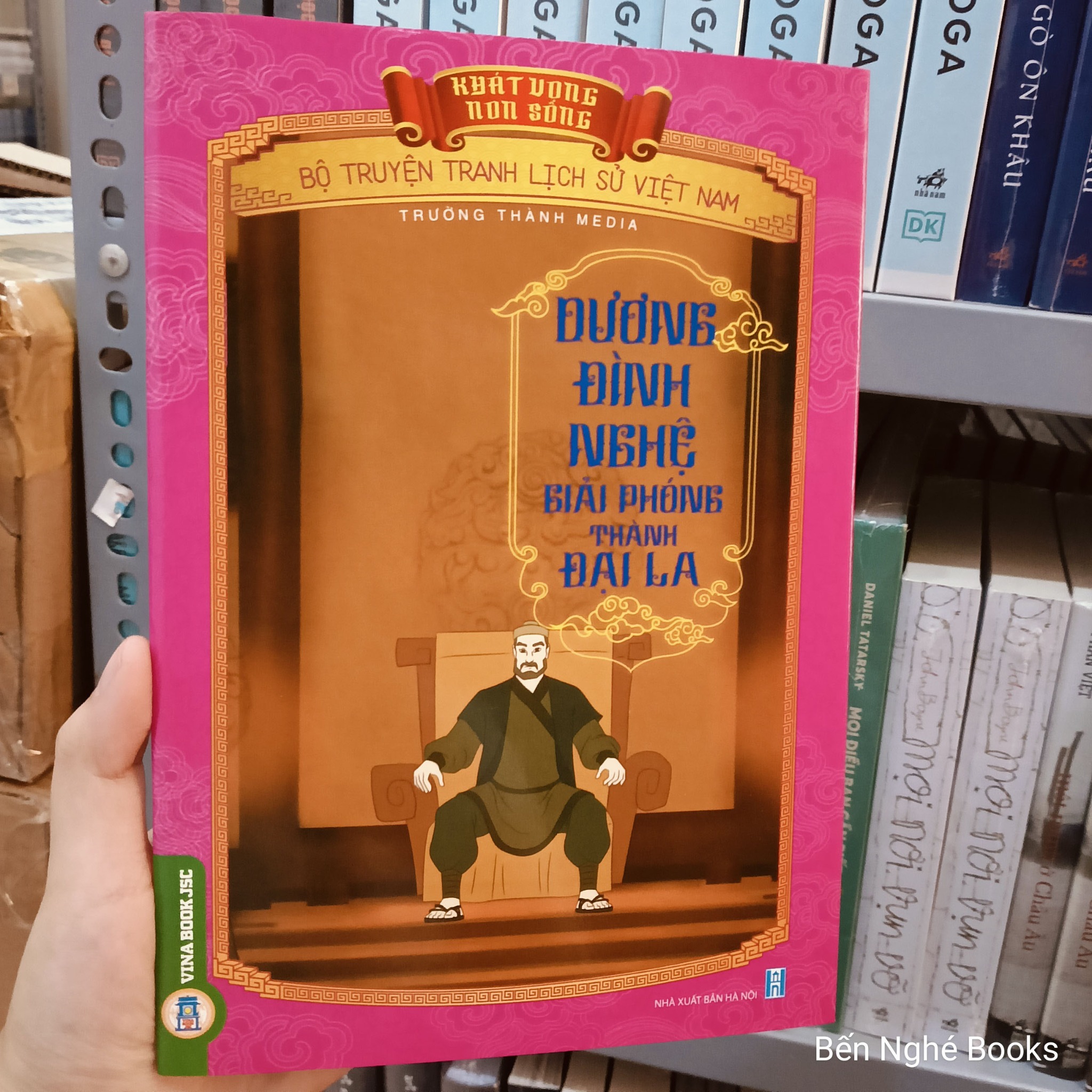 Khát Vọng Non Sông - Dương Đình Nghệ Giải Phóng Thành Đại La - Trường Thành Media