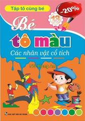 Tập Tô Cùng Bé - Bé Tô Màu Các Nhân Vật Cổ Tích (Khổ 19×27Cm) - Thiện Nhân