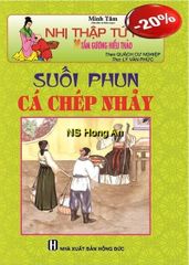 Nhị Thập Tứ Hiếu - Suối Phun Cá Chép Nhảy - Minh Tâm