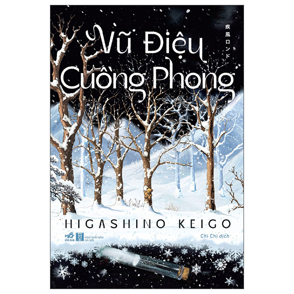 Combo 2 Quyển Của Tác Giả Higashino Keigo ( Vũ Điệu Cuồng Phong + Truy Đuổi Khói Tuyết )