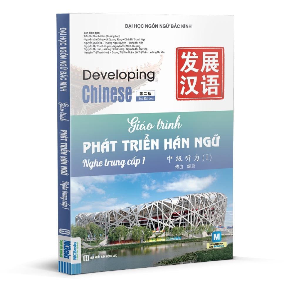 Giáo Trình Phát Triển Hán Ngữ - Nghe Trung Cấp 1 - Đại Học Ngôn Ngữ Bắc Kinh