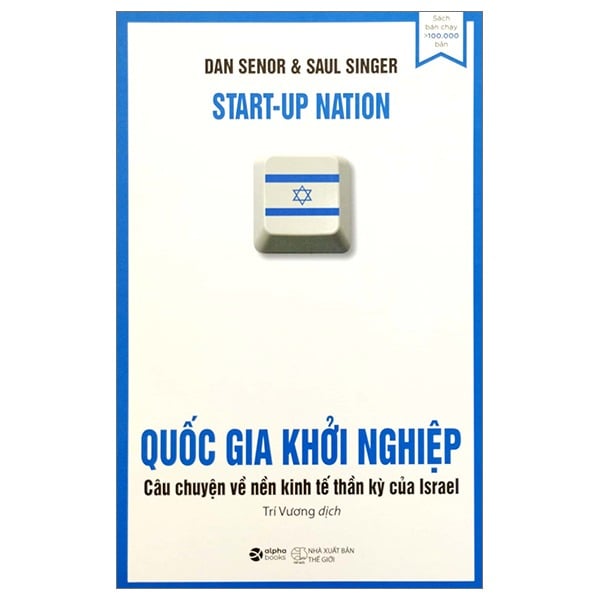 { Trưng Bày } Quốc Gia Khởi Nghiệp - Câu Chuyện Về Nền Kinh Tế Thần Kỳ Của Israel - 	
Dan Senor, Saul Singer