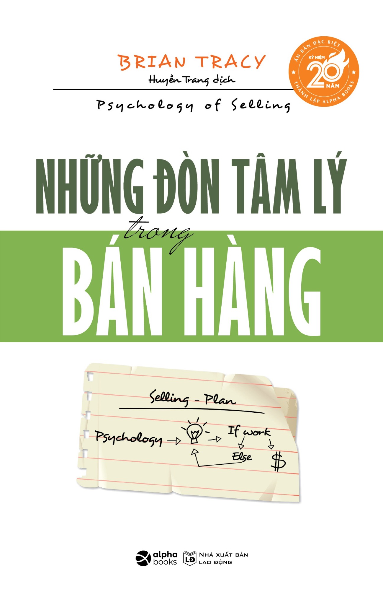 Bộ Sách Quản Trị Doanh Nghiệp (Bộ 5 Cuốn) ( Chiến Lược Đại Dương Xanh + Kế Hoạch Marketing Trên Một Trang Giấy + Quy Tắc Làm Việc Của Google )