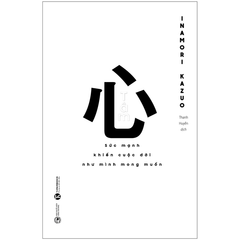 Bộ 13 Cuốn Sách Hay Của Tác Giả Inamori Kazuo