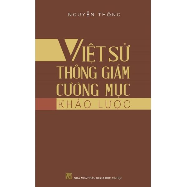  Việt Sử Thông Giám Cương Mục Khảo Lược - Nguyễn Thông 