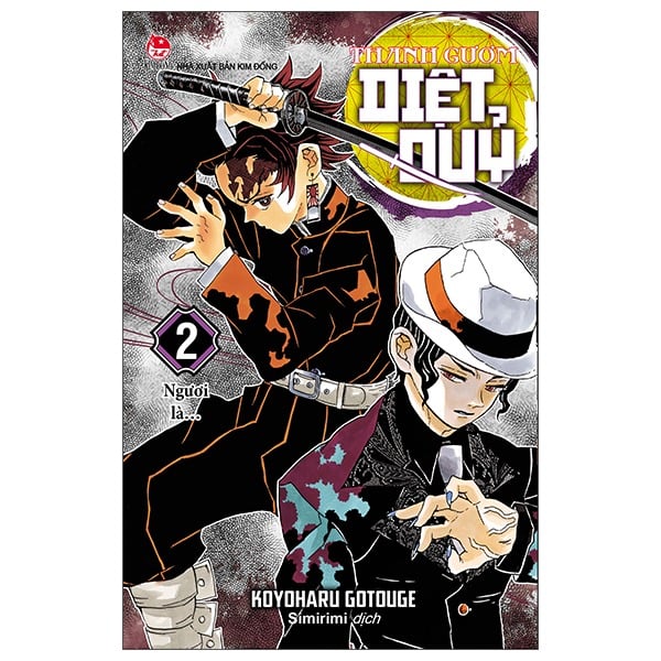 Premium Boxset - Bộ Hộp Thanh Gươm Diệt Quỷ - Koyoharu Gotouge (Trọn Bộ 23 Tập)