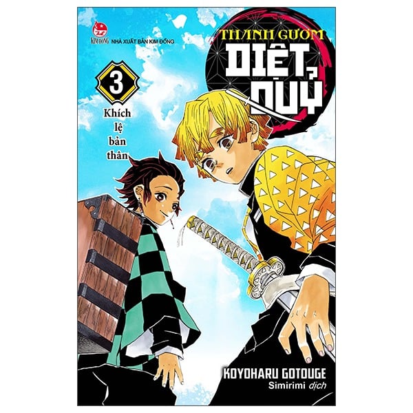 Premium Boxset - Bộ Hộp Thanh Gươm Diệt Quỷ - Koyoharu Gotouge (Trọn Bộ 23 Tập)