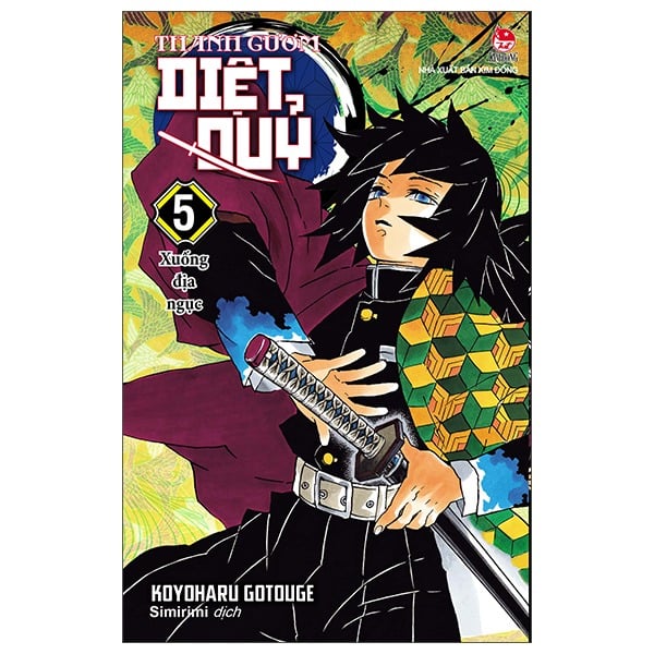 Premium Boxset - Bộ Hộp Thanh Gươm Diệt Quỷ - Koyoharu Gotouge (Trọn Bộ 23 Tập)
