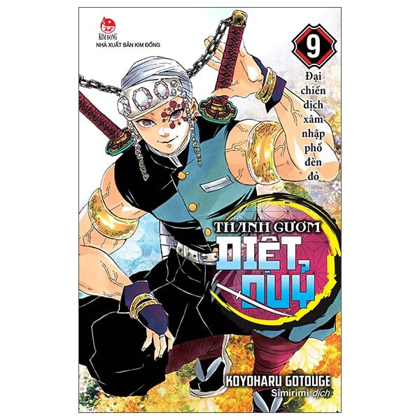 Premium Boxset - Bộ Hộp Thanh Gươm Diệt Quỷ - Koyoharu Gotouge (Trọn Bộ 23 Tập)