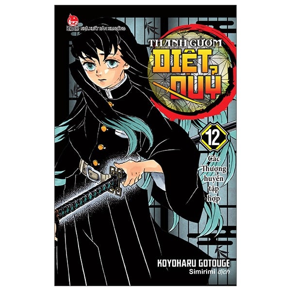 Premium Boxset - Bộ Hộp Thanh Gươm Diệt Quỷ - Koyoharu Gotouge (Trọn Bộ 23 Tập)
