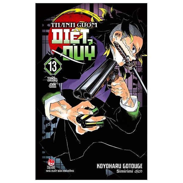 Premium Boxset - Bộ Hộp Thanh Gươm Diệt Quỷ - Koyoharu Gotouge (Trọn Bộ 23 Tập)