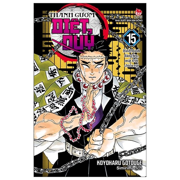 Premium Boxset - Bộ Hộp Thanh Gươm Diệt Quỷ - Koyoharu Gotouge (Trọn Bộ 23 Tập)