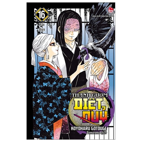 Premium Boxset - Bộ Hộp Thanh Gươm Diệt Quỷ - Koyoharu Gotouge (Trọn Bộ 23 Tập)