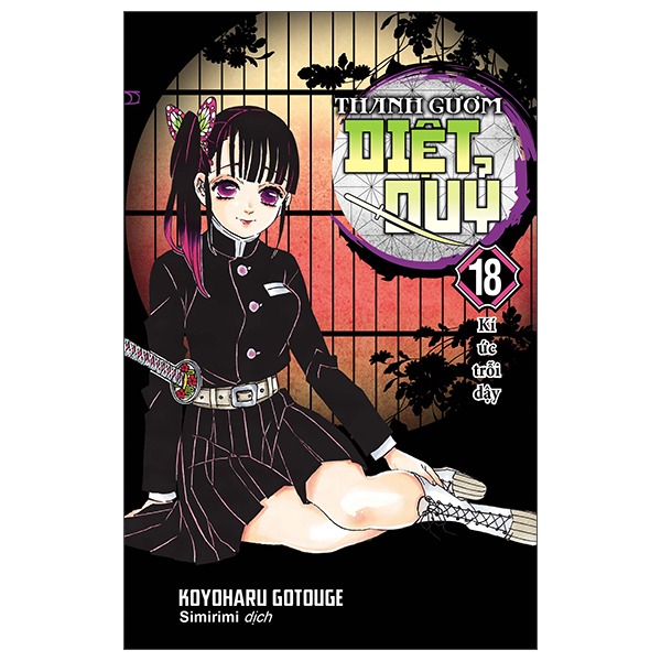 Bộ Sách Thanh Gươm Diệt Quỷ - Koyoharu Gotouge (Bộ 23 Tập Không Hộp)