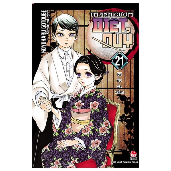 Premium Boxset - Bộ Hộp Thanh Gươm Diệt Quỷ - Koyoharu Gotouge (Trọn Bộ 23 Tập)