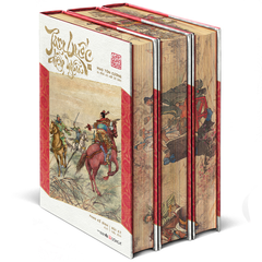Tam Quốc Diễn Nghĩa (Bộ 3 Cuốn) (2026) - La Quán Trung
